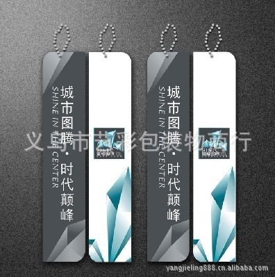 【镭射吸塑纸卡 泡罩壳 外贸纸卡 牙刷刷标 彩卡】价格,厂家,图片,纸标签,义乌市艺彩包装物商行-