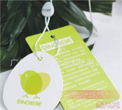 【YUNDA厂家定做文胸吊牌女装吊牌高档吊牌免费设计打样yunda6562652995】广州市海珠区云大纸制品厂 - 产品库